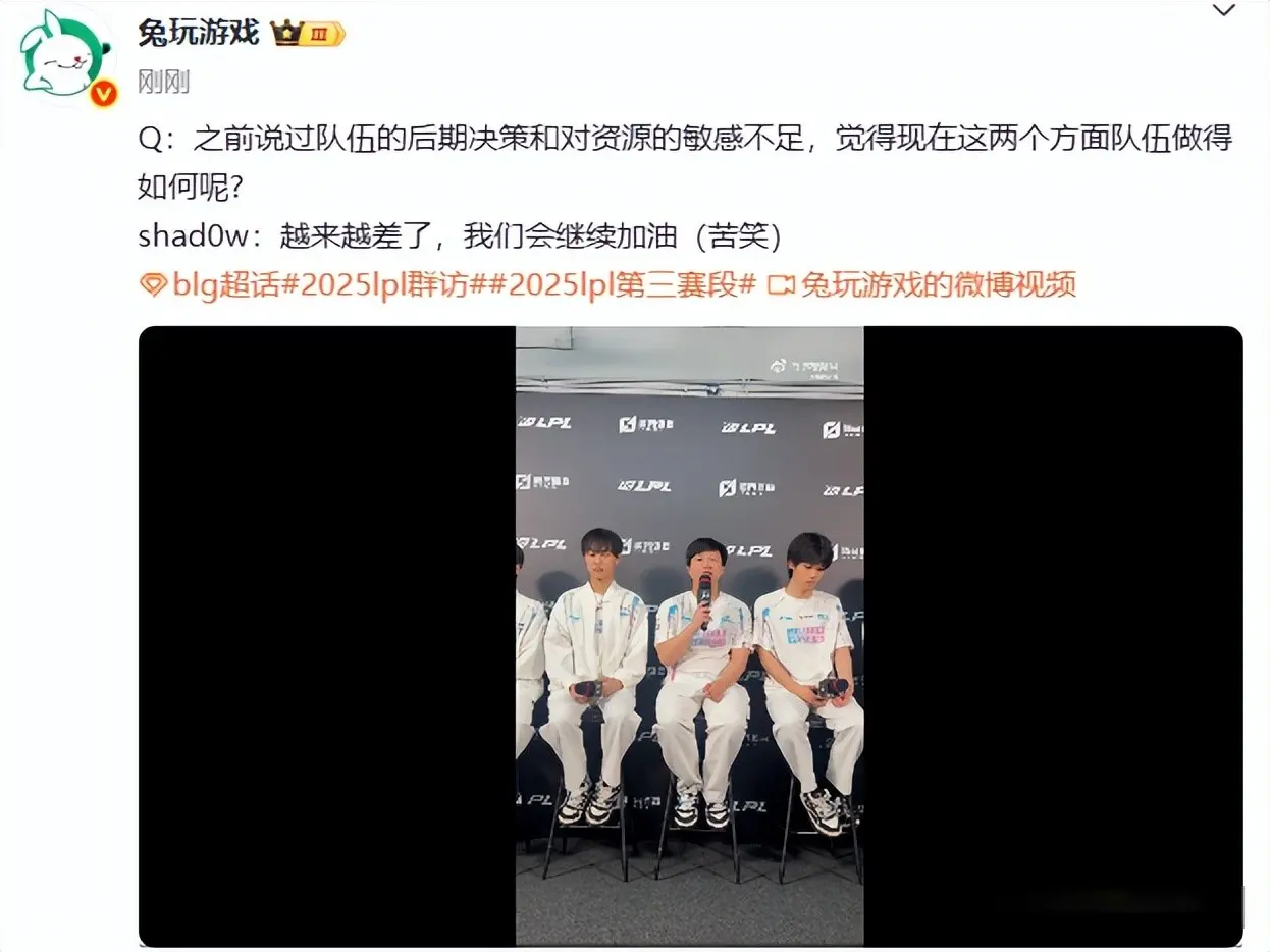 shado, shado shado, shado