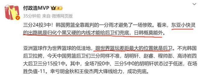 跟世界篮坛 跟世界篮坛