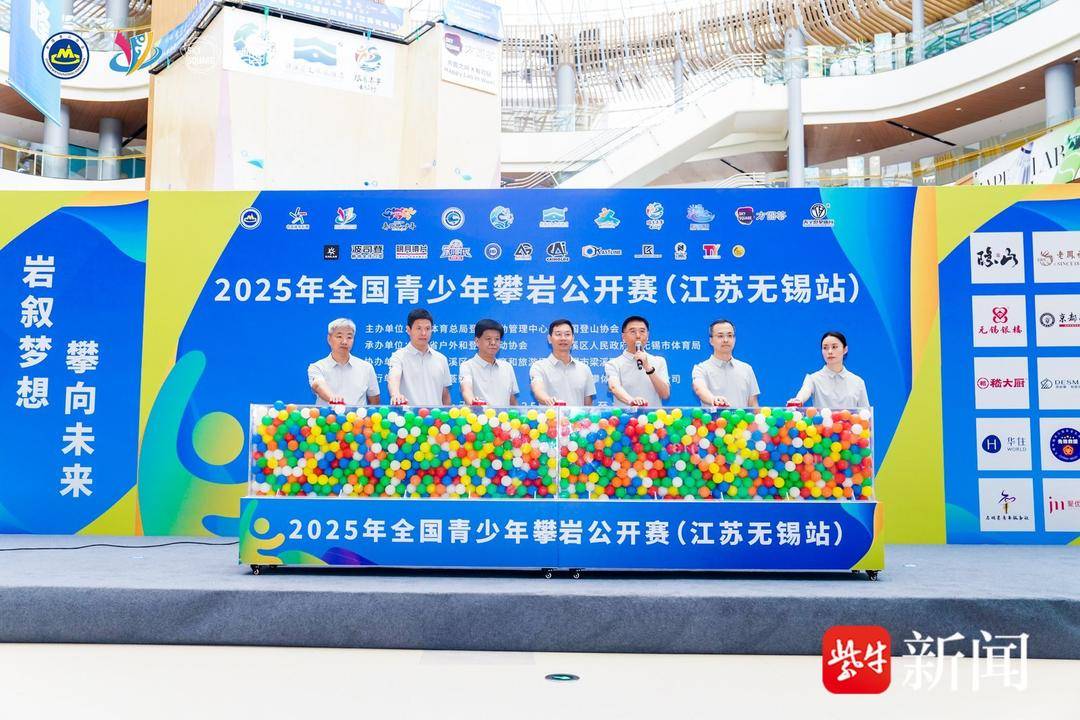 攀岩的风吹, KbU 攀岩的风吹, KbU