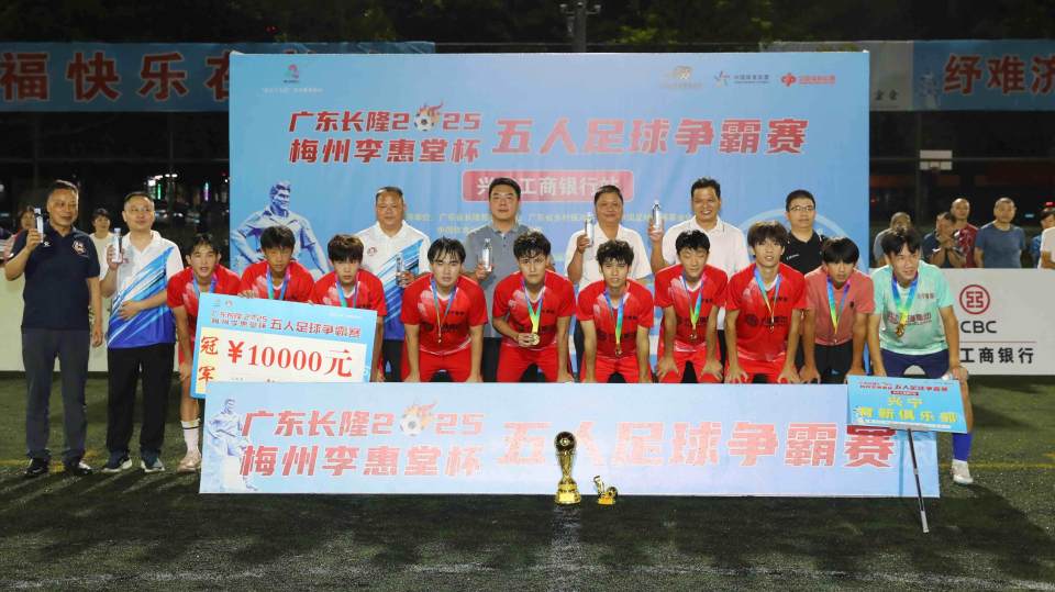 乐部获得禁 乐部获得禁