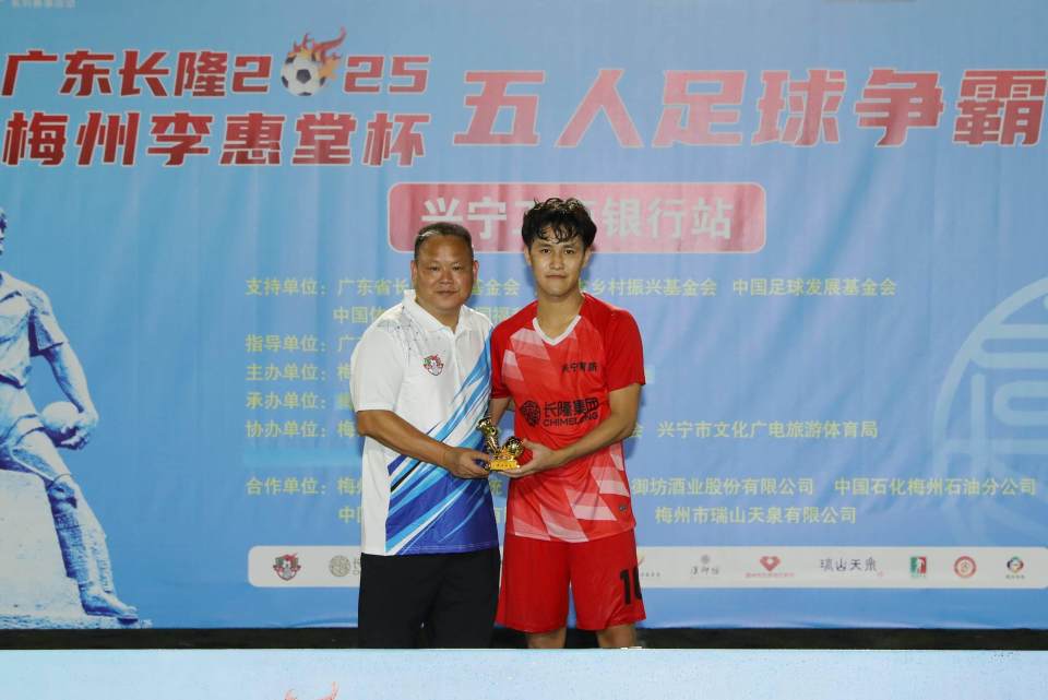 攻门得手, 上半场的进, 梅州市足球 攻门得手, 上半场的进, 梅州市足球