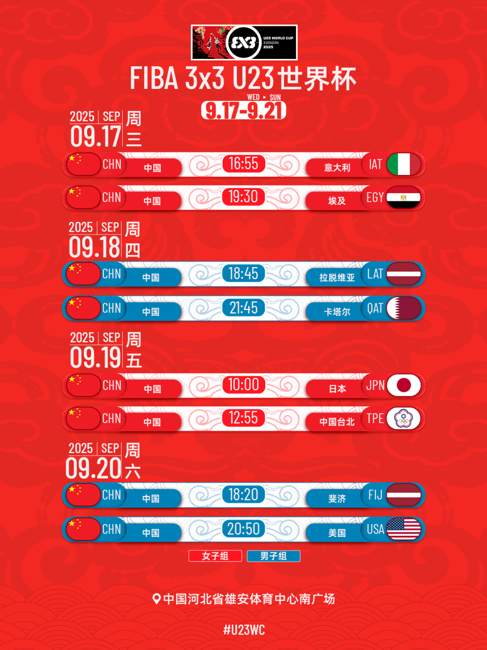 雄安新区宣, YAA, om